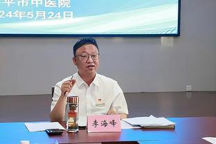 苏群：女篮总是在节日不休息 用自己的汗水和胜利给我们带来快乐